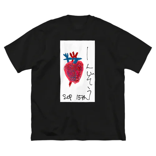 心臓 ビッグシルエットTシャツ