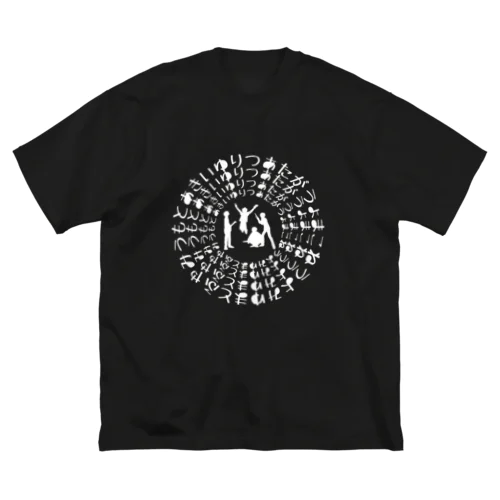 RITCHAN TOUR 2022 円　白 ビッグシルエットTシャツ