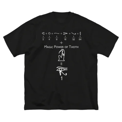 エジプト数学（白） ビッグシルエットTシャツ