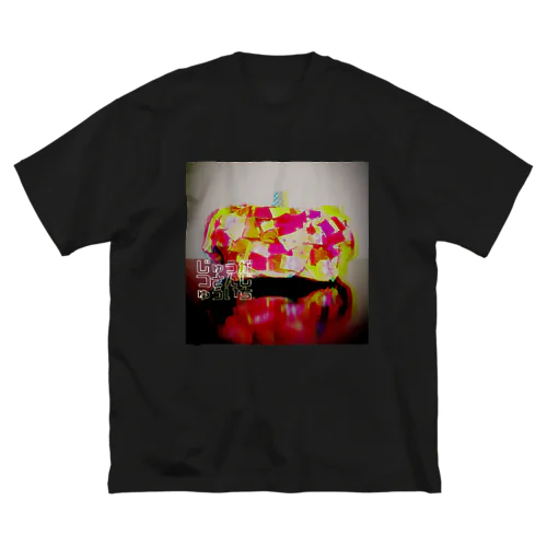 KABOCHA(ルビーver.) ビッグシルエットTシャツ