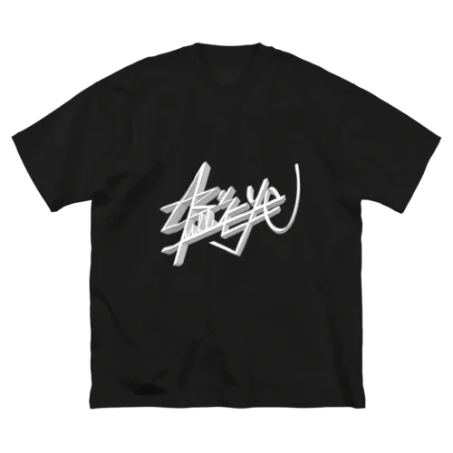 ブルズアイ Tシャツ ビッグシルエットTシャツ