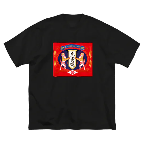 トラトラトラ【TORATORATORA】 Big T-Shirt