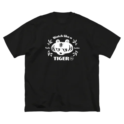 虎視眈々ホワイトタイガー Big T-Shirt