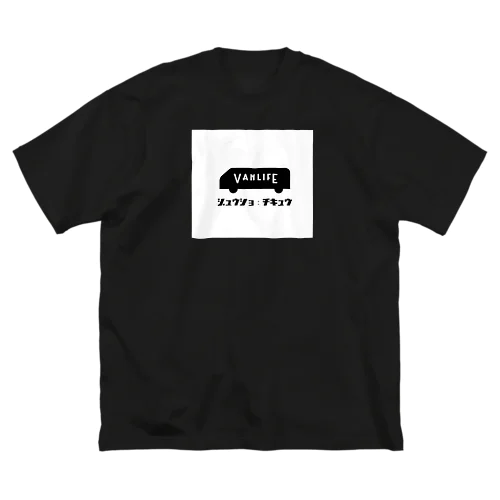 VANLIFE_WHITE_ROGO ビッグシルエットTシャツ