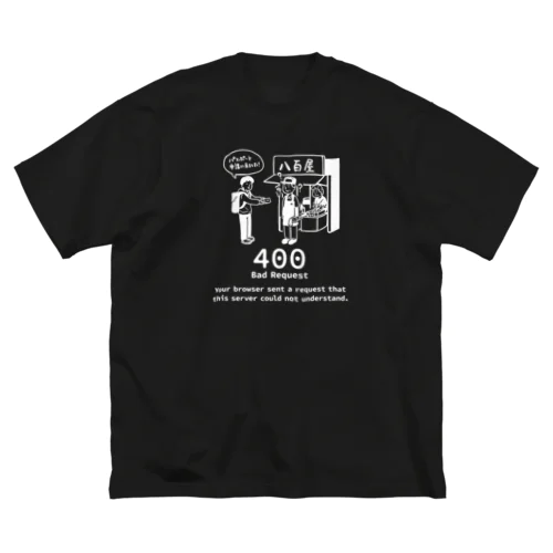 400 - Bad Request（白） ビッグシルエットTシャツ