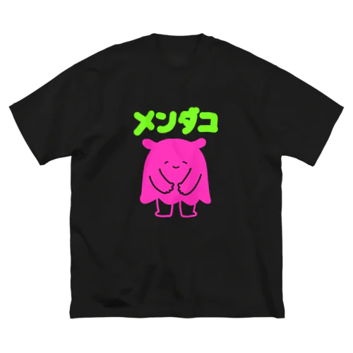 あら、メンダコ！ Big T-Shirt