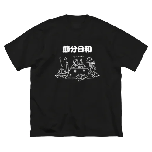 節分日和（白） ビッグシルエットTシャツ