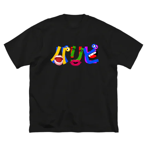 パリピ ビッグシルエットTシャツ