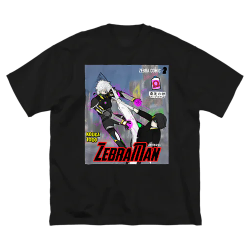 ZebraMan 第Ω巻 “最後の神” ビッグシルエットTシャツ