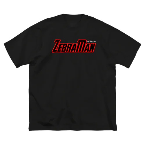 ZebraMan（最終巻.ver） Big T-Shirt