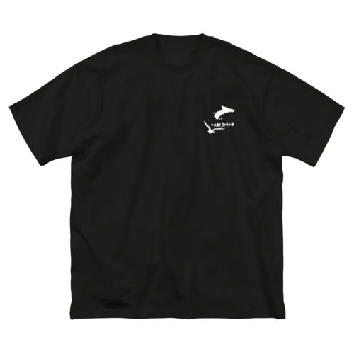飛島と海猫 Big T-Shirt