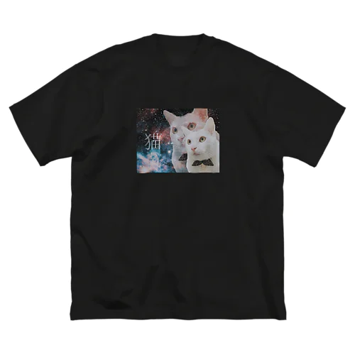 宇宙猫 ビッグシルエットTシャツ