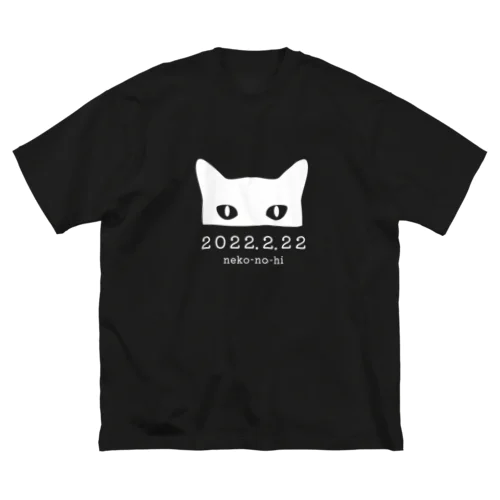 neko-no-hi 2022 (白) ビッグシルエットTシャツ