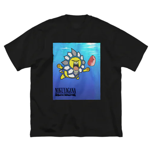 NIKUYAGANA ビッグシルエットTシャツ