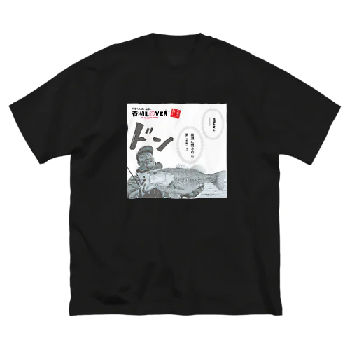 南湖LOVER D ビッグシルエットTシャツ