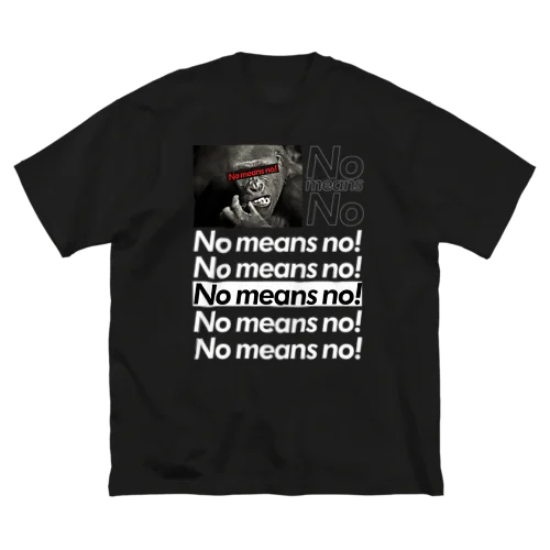 NO means no(嫌なものはイヤ) ゴリラTシャツ ビッグシルエットTシャツ