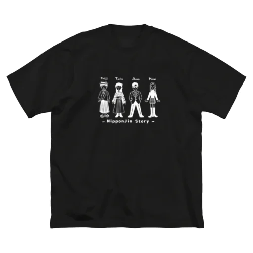 日本人ストーリー近代編（白） ビッグシルエットTシャツ