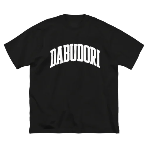 DABUDORI ビッグシルエットTシャツ Big T-Shirt