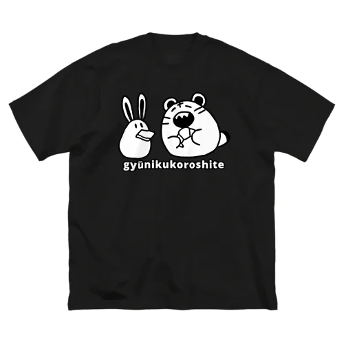 ぱんとらうさぎ ビッグシルエットTシャツ