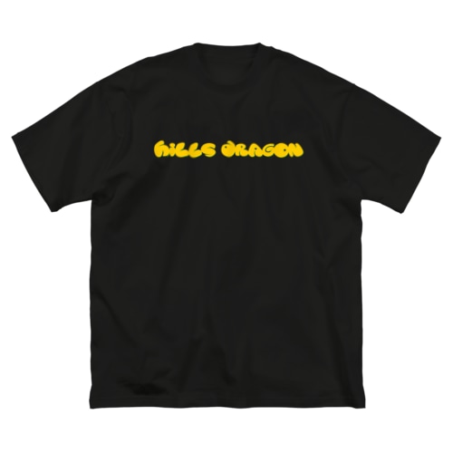 ヒルズドラゴン　黒T Big T-Shirt