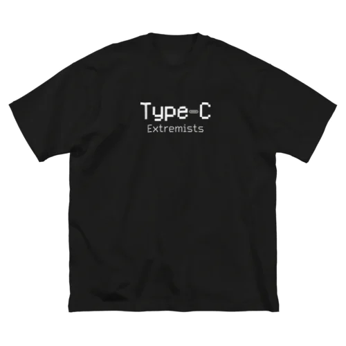 Type-C 過激派 ビッグシルエットTシャツ