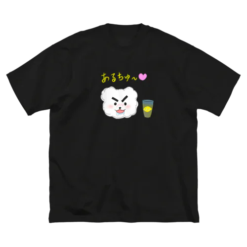 あるちゅーツリまゆ！？ ビッグシルエットTシャツ