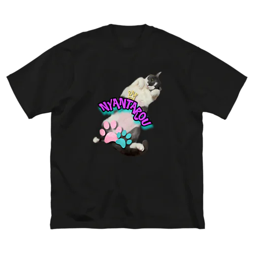 にゃん太郎ヘソ天ビッグTシャツ ビッグシルエットTシャツ