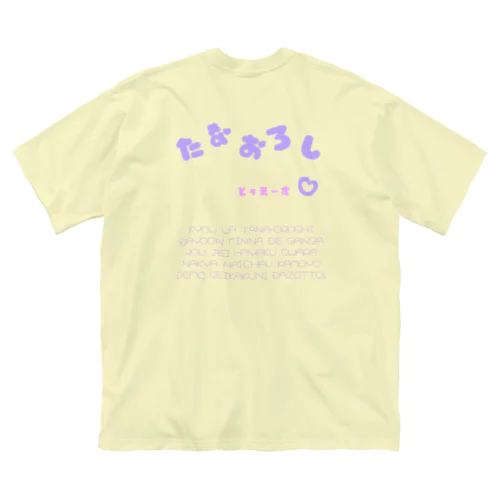 たなおろし　Tシャツ Big T-Shirt