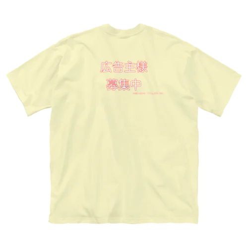 募集中 ビッグシルエットTシャツ