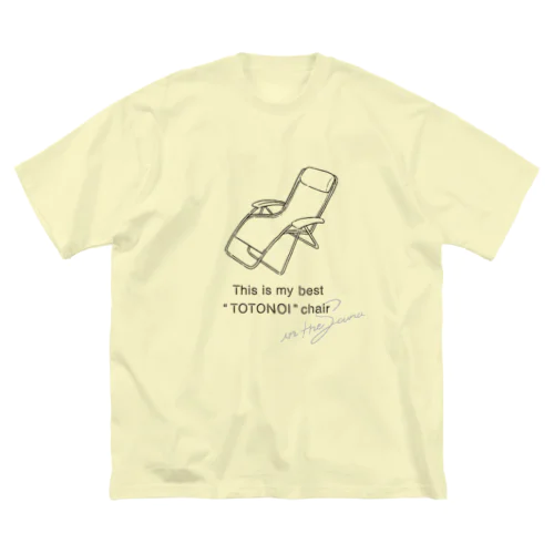 This is my best “TOTONOI” chair. ビッグシルエットTシャツ