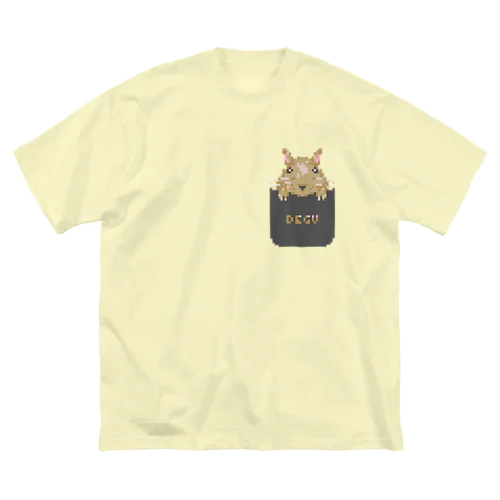 ポケットからデグーさん ビッグシルエットTシャツ