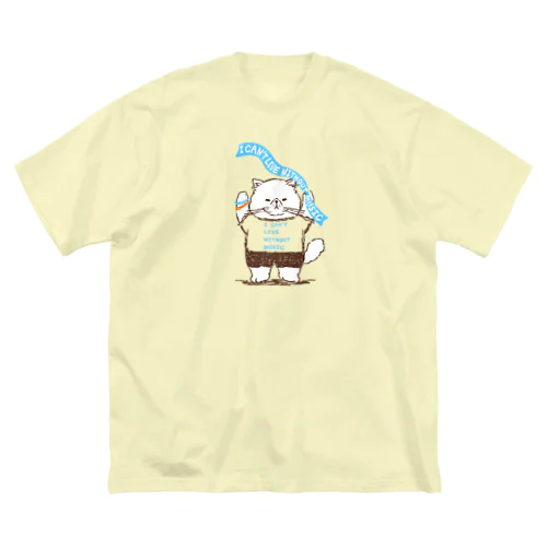 「気持ちは最前列」（両面プリント） ビッグシルエットTシャツ