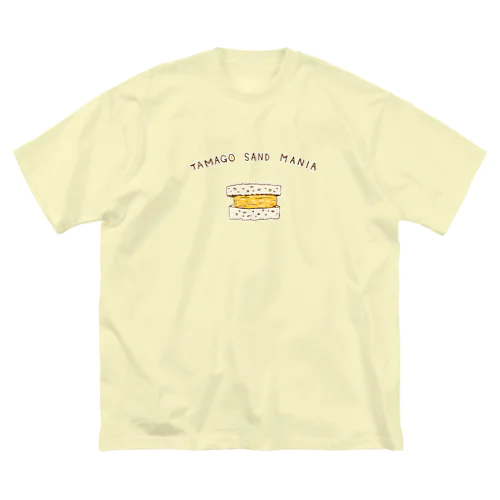 タマゴサンド好き専用デザイン「卵サンドマニア」 ビッグシルエットTシャツ