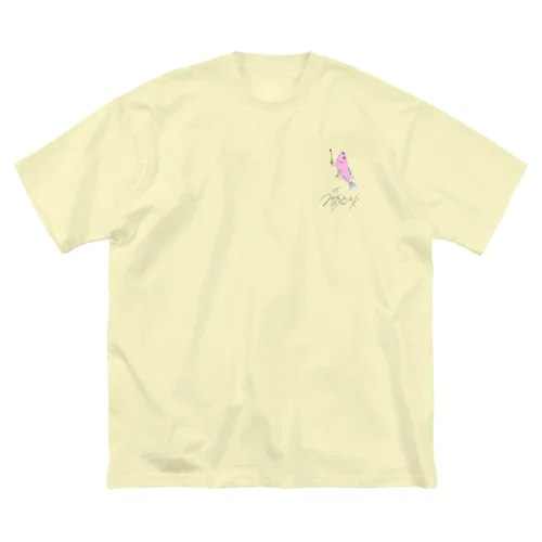 俺たちメダカ族公式オリジナルキャラクター　はるのすけ ビッグシルエットTシャツ