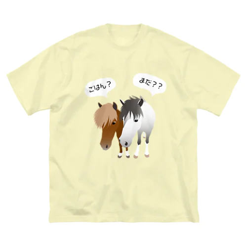 ウマーズ・ごはん？まだ？？ ビッグシルエットTシャツ