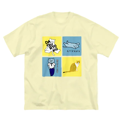 4者集結！【RANDOMカラー】 Big T-Shirt