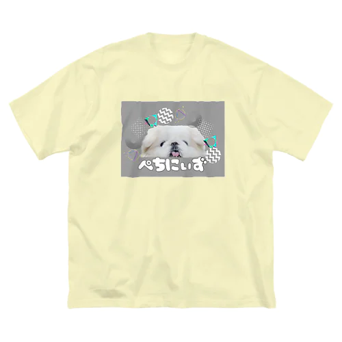 あめの日イロ　ぺちにぃず Big T-Shirt