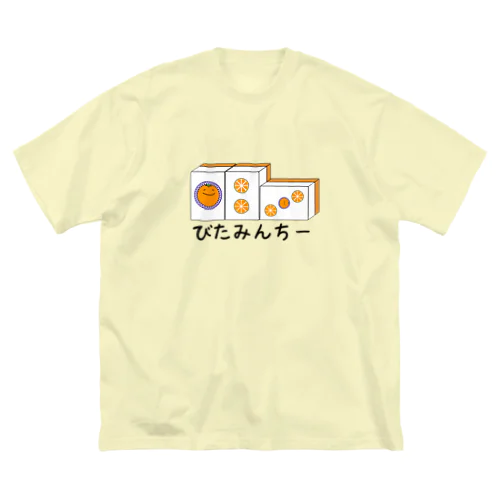 おれんじ(ぴんずver.) ビッグシルエットTシャツ