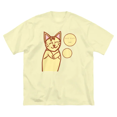 おやすみ猫 ビッグシルエットTシャツ