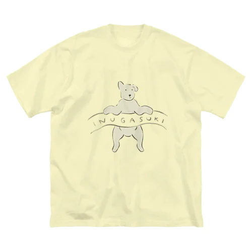 犬が好き Big T-Shirt