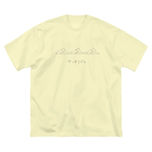 マンネリズム ビッグシルエットTシャツ