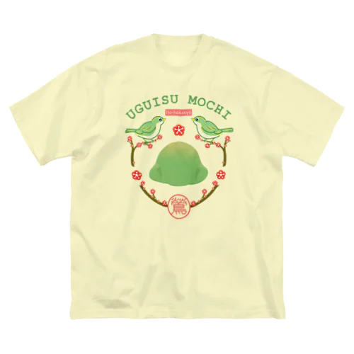 うぐいす餅 303 ビッグシルエットTシャツ