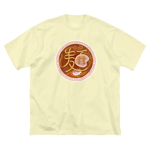 麺 305 Big T-Shirt