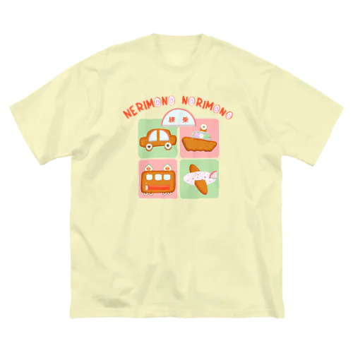 練り物の乗り物 315 ビッグシルエットTシャツ