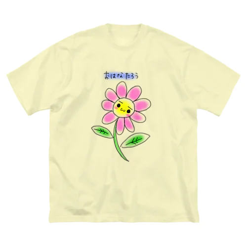 おはなたろう ビッグシルエットTシャツ