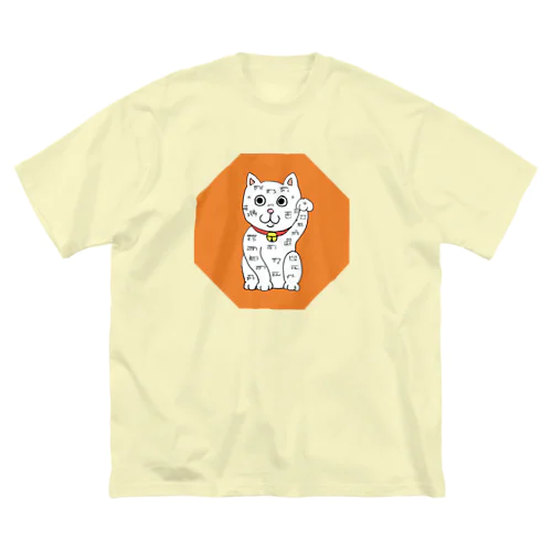 モジ猫まねき∞ ビッグシルエットTシャツ