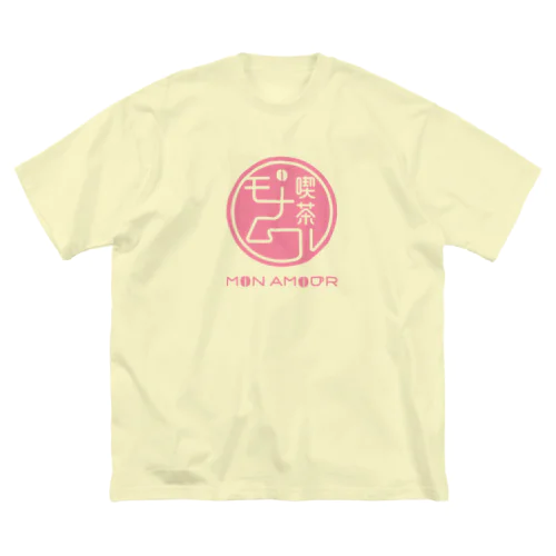 架空のレトロ喫茶モナムール（ピンク） ビッグシルエットTシャツ