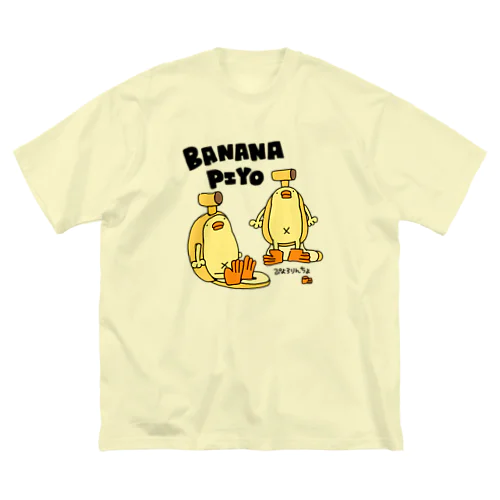 爆誕！バナナぴよだよ！ Big T-Shirt