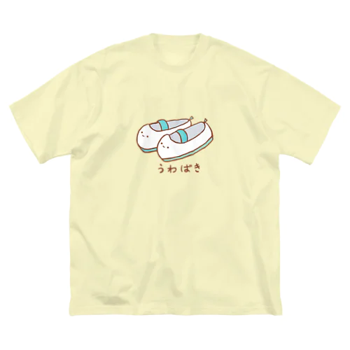 うわばきちゃん Big T-Shirt