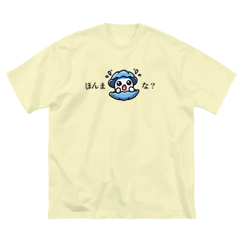 爆笑グッズほんまかいな？ Big T-Shirt